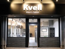 クヴェル(Kvell)