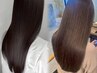 ★【ツヤツヤサラサラ実感】カット+縮毛矯正+Re/水トリートメント ¥14000