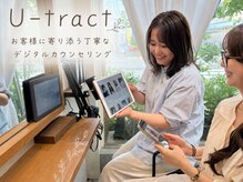ユートラクト 寝屋川(U-tract)の雰囲気（★緑が多く落ち着くサロン★スタッフ一同お待ちしてます♪）