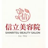 信立美容院のお店ロゴ