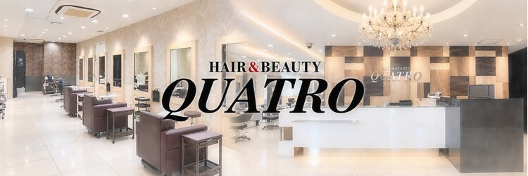ヘアアンドビューティー クアトロ 戸祭店(QUATRO)のサロンヘッダー