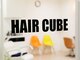 ヘアーキューブ(HAIR CUBE)の写真