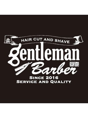 ジェントルマンバーバー(gentleman Barber)