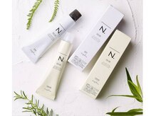 オーガニックカラー更なる色へのこだわりを追求した大人気のファッションカラー『N.(エヌドット)カラー』