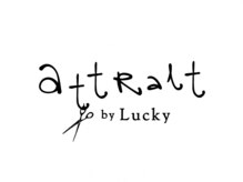 アトレバイラッキー(Attrait by Lucky)