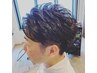 メンズカット＋パーマ