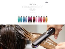 【サロンケアトリートメント】ケアプロ