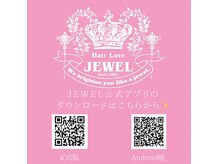 ヘアーラブジュエル(Hair Love JEWEL)の雰囲気（HairLoveJEWEL公式アプリはこちらから！カラー￥4400～イルミナ）