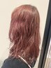 【平日限定】全体カラー　※新規の方のみ