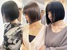 ボブ縮毛人気☆カット+Nドット縮毛矯正+1stepトリートメント　￥16400→￥10800