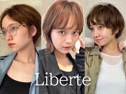 リベルテ(Liberte)の写真