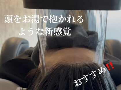ルポ(Repos)の写真