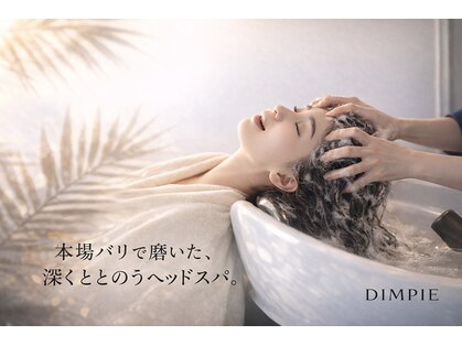 ディンプル 越谷駅前(DiMPlE)の写真