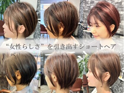 シフトヘアの写真