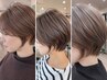 【ご褒美ケア】似合わせカット＋極上ヘッドスパ　￥10,250→8000