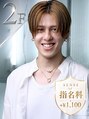 メンズヘアセンス 渋谷(MEN'S HAIR SENSE)&nbsp;中川 泰智 /2F メンズ