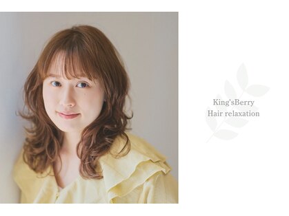 キングスベリー(Hair Relaxation King's Berry)の写真