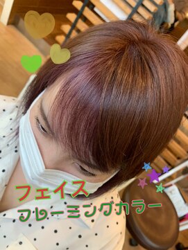 インプレス ちとせモール店(impres) フェイス・フレーミングカラー(●´ω`●)