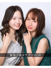 【ダメージさせない】髪質改善カラー。ツヤも色持ちも実現。美髪もキープ