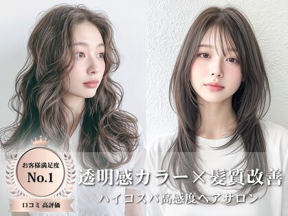 ソース 茨木(SOURCE)の写真