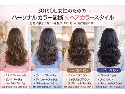 クレオメ 田町店(Cleome)の写真