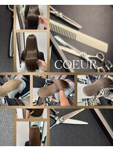 COEURでは髪質改善をしながらのカラーや縮毛矯正を行い、綺麗な艶髪と柔らかな手触りを実感いただけます。