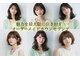 エルデ ナインズ ヘアー スタンド 川口店(elde 9's HAIR STAND)の写真