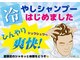 理容 飛騨の写真