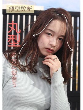 ニーズ バイ ワンコンセプト(Needs by ONE CONCEPT) 丸型の方に似合う前髪