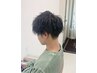 【メンズ限定】カット＋パーマ