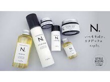 ヘアーサロン リーム(Hair salon Reme)の雰囲気（カウンセリングを重視し、あなたに合ったスタイルを提案します♪）