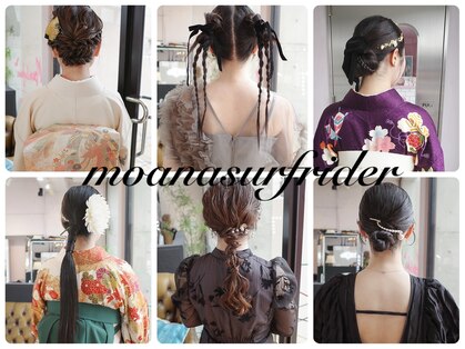 モアナサーフライダー(Moana surfrider)の写真