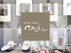 ヘアーメイク ミューズ 二条店(Hair make MUSE)の写真