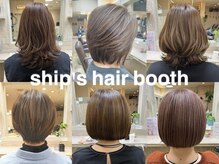 シップス ヘアブース(ship's hair booth)