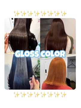 モレッティウィズリゴヘアー(Moretti with RIGO hair) 水素カラー水素トリートメント