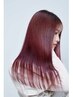 【学生限定】ダブルブリーチオンカラー　￥16000～