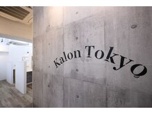 カロントウキョウ 中野店(Kalon Tokyo)