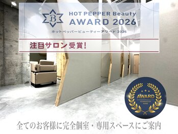 ブルー 博多(Blue)の写真/【個室サロン】髪質改善と癒やしの極みへ!