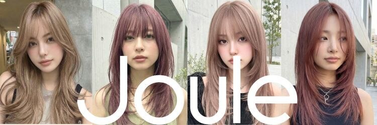 ジュール 池袋(Joule)のサロンヘッダー