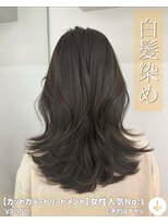 ニコニ 蒲郡店(Niconi)&nbsp;【カットカラートリートメント】女性人気No.1