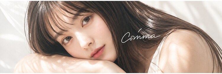 コンマ(,)のサロンヘッダー