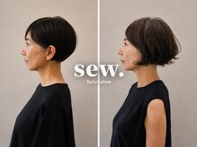 ソウ(SEW.)の雰囲気（スタイルチェンジはお任せ下さい！！大人ショート/髪質改善）