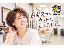 ニコ 花園駅前店(NICO)