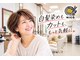 ニコ 花園駅前店(NICO)の写真
