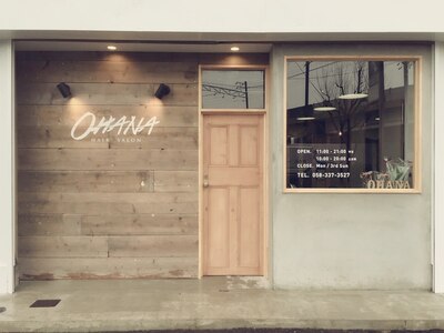 オハナ ヘアサロン(OHANA hair salon)