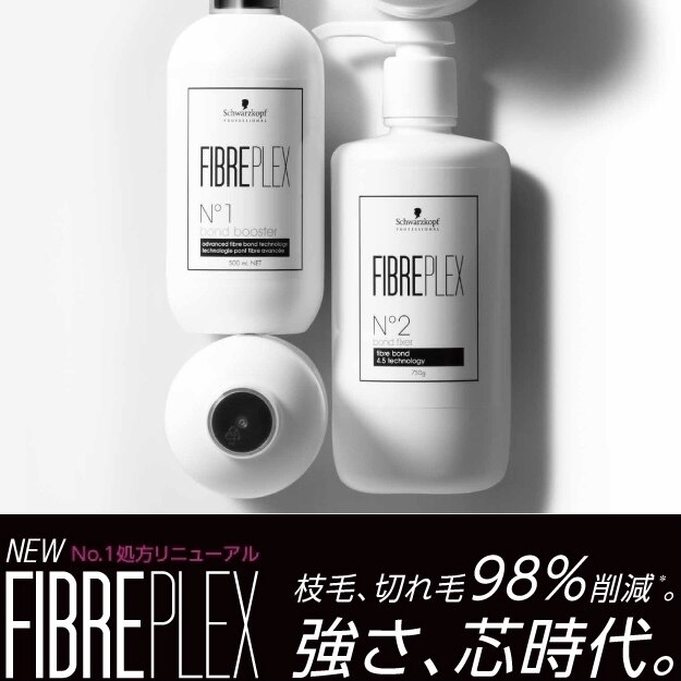 オーガニックカラー＋ファイバープレックストリートメント　\7500