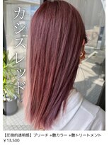 ネリネ(Nerine)&nbsp;カシスブラウン