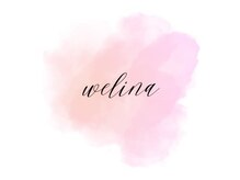 ウェリナ(welina)