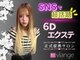 ヴィアンジュ(viange)の写真