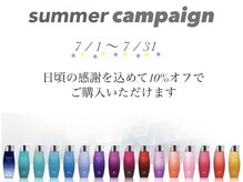 エイチ 天神橋(H)の雰囲気（7/1～7/31 店頭・オンラインサイトにて10%OFFキャンペーン中◎）